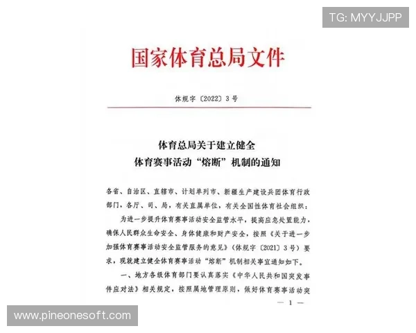好博体育官网在线最新公告，第一时间掌握平台优惠活动、赛事安排及重要通知，提升您的用户体验